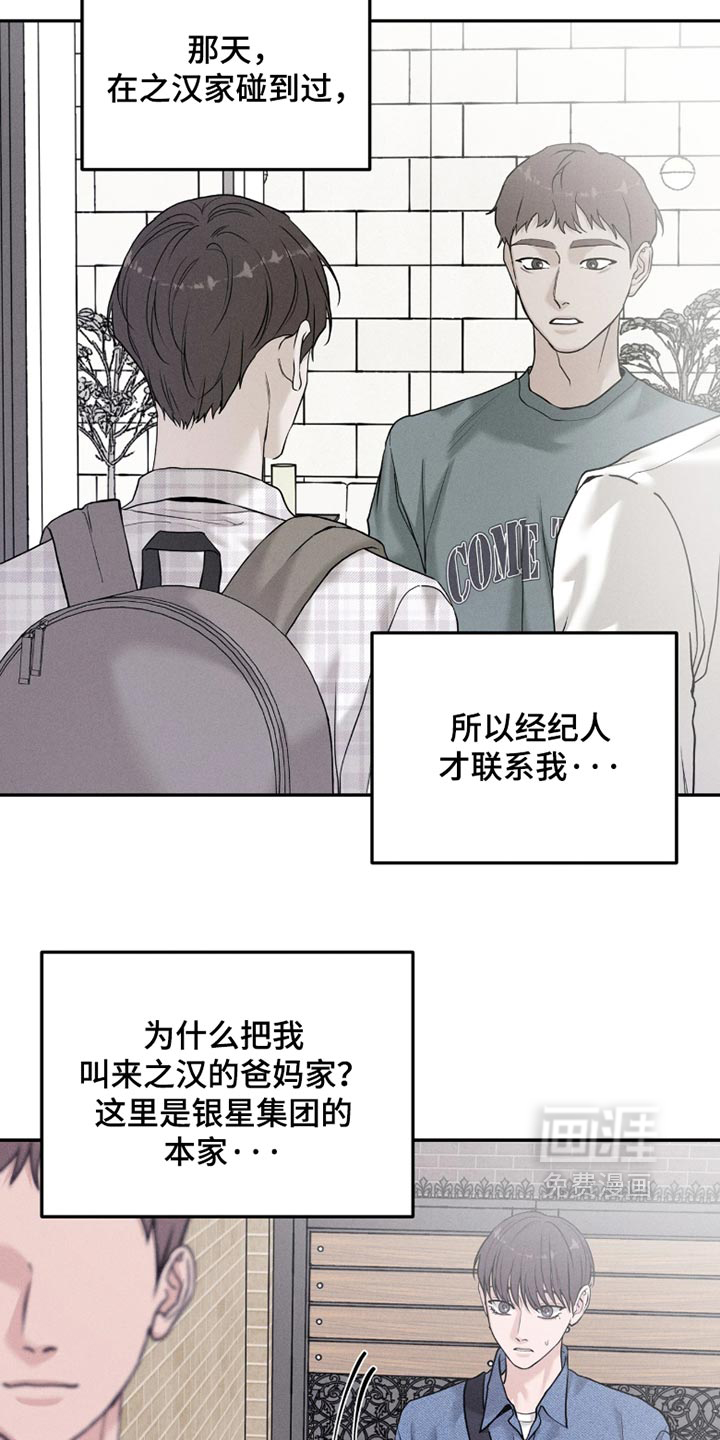 第36话4