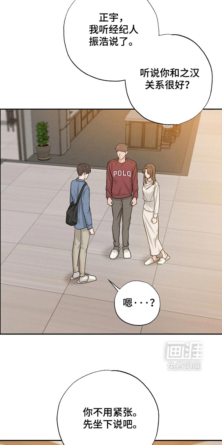 第36话14