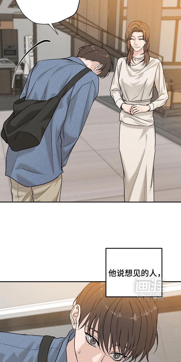 第36话12