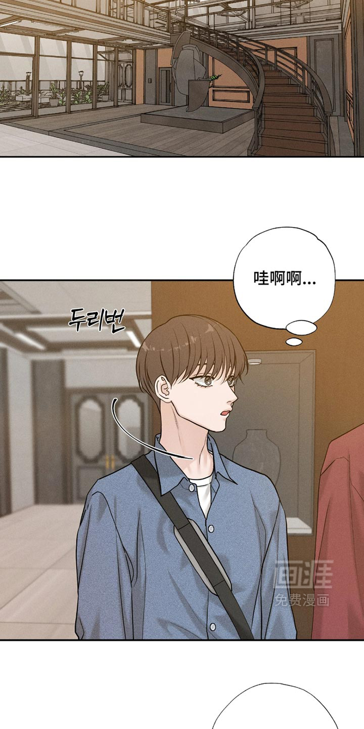第36话8