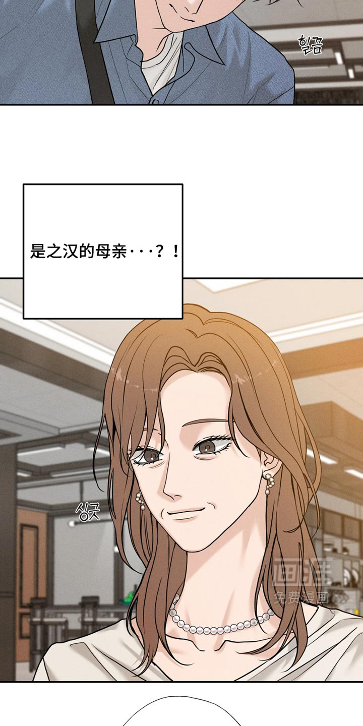 第36话13