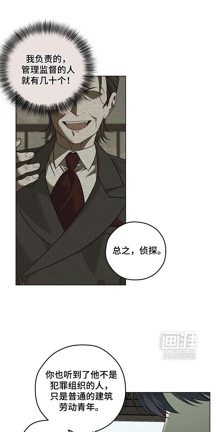 第104话24