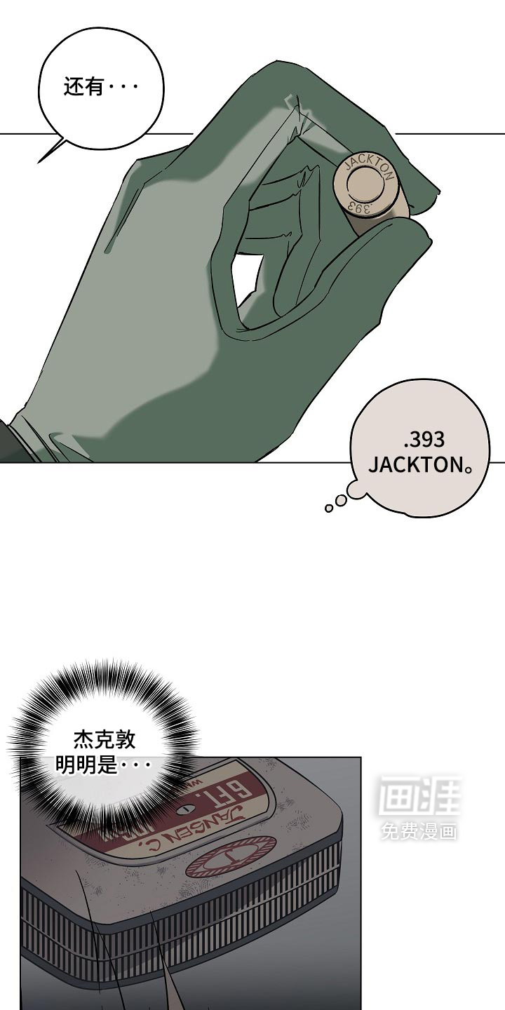 第104话17