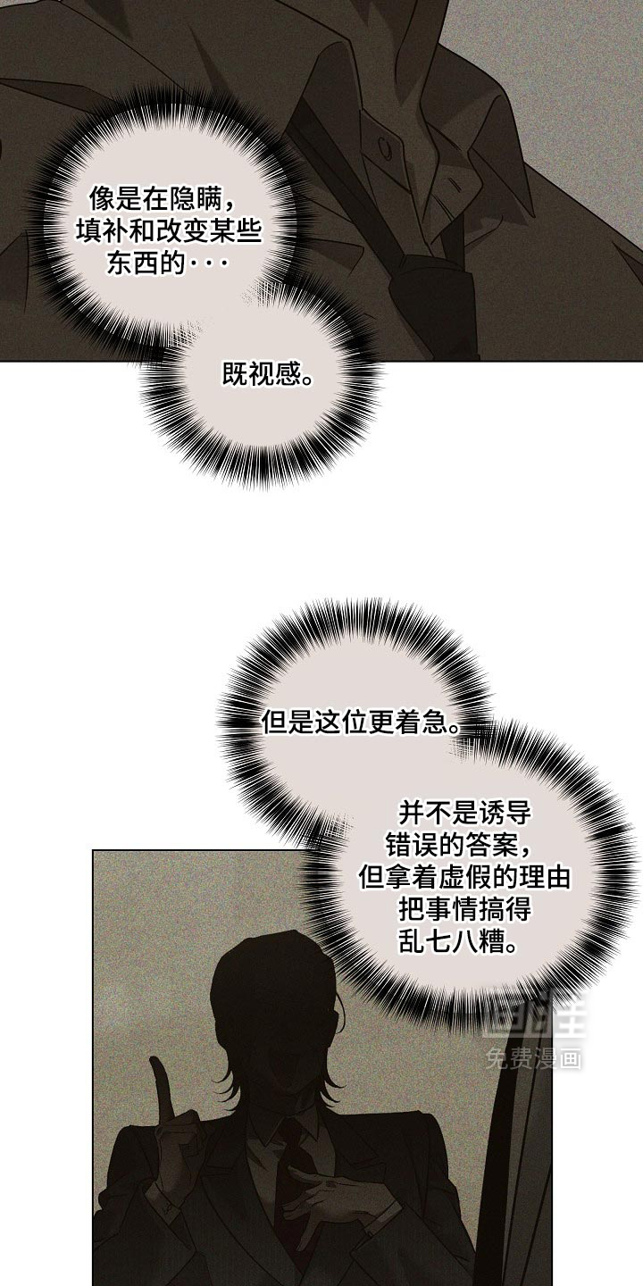 第104话1