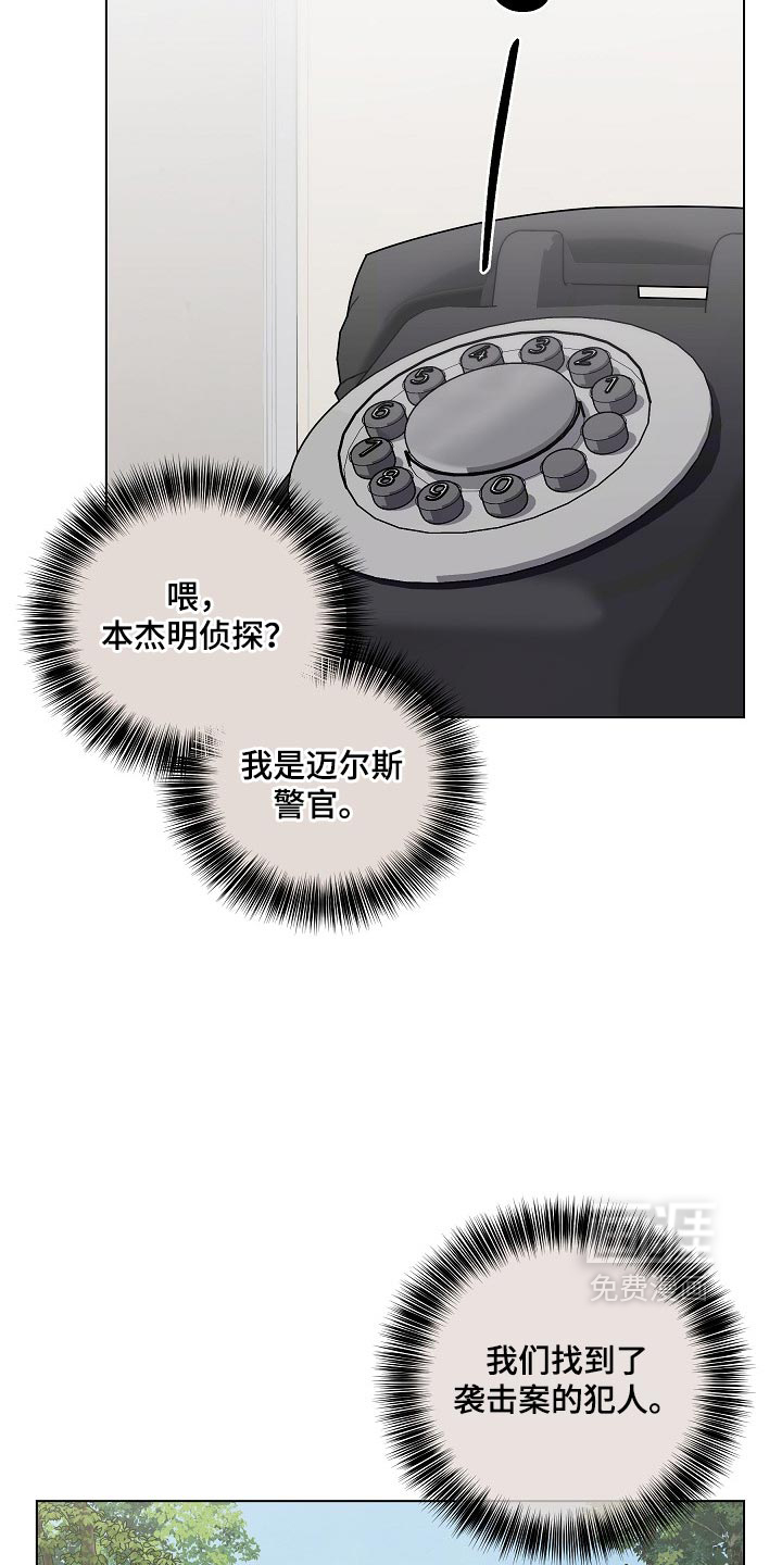 第104话4
