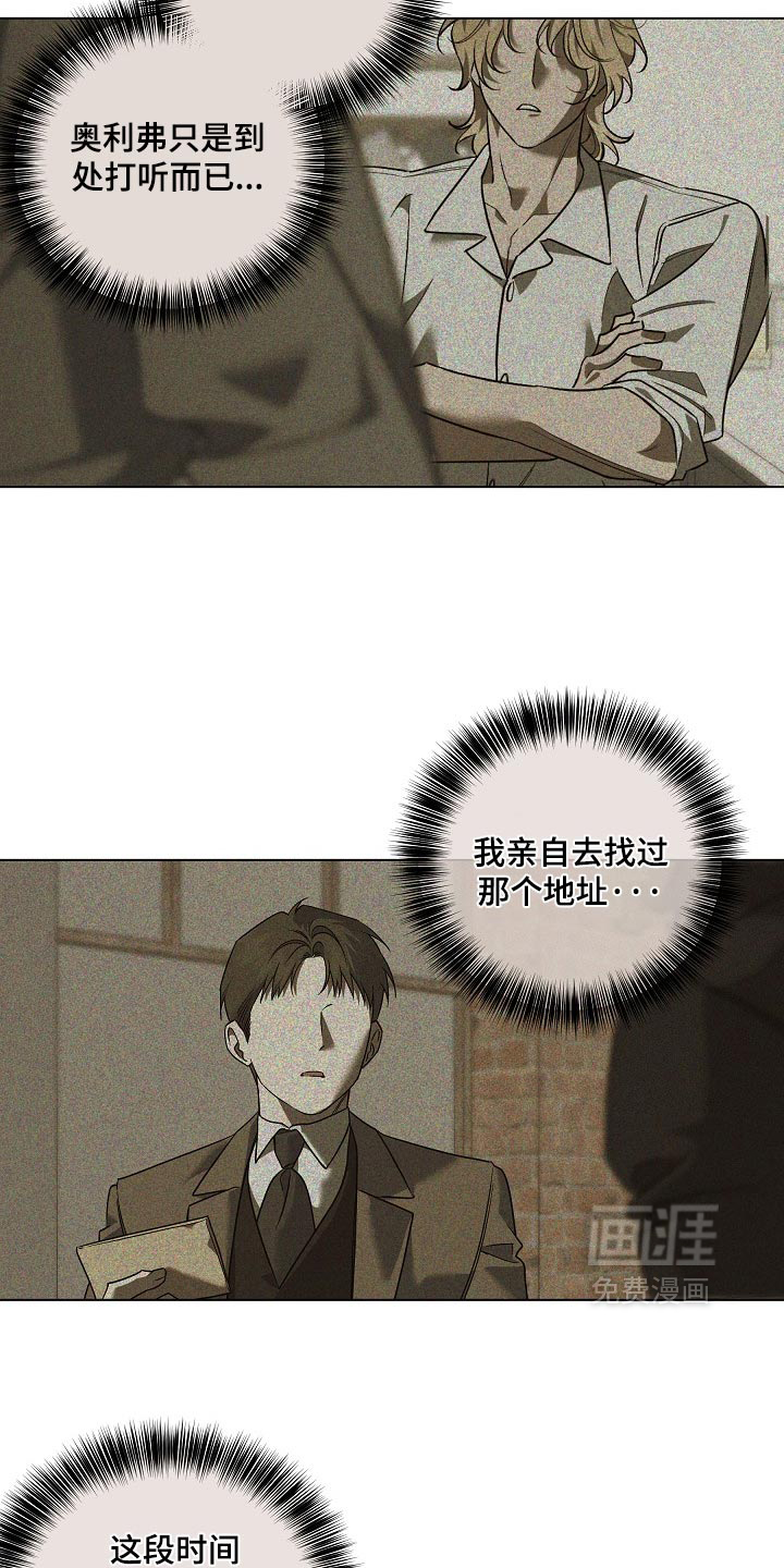 第104话27
