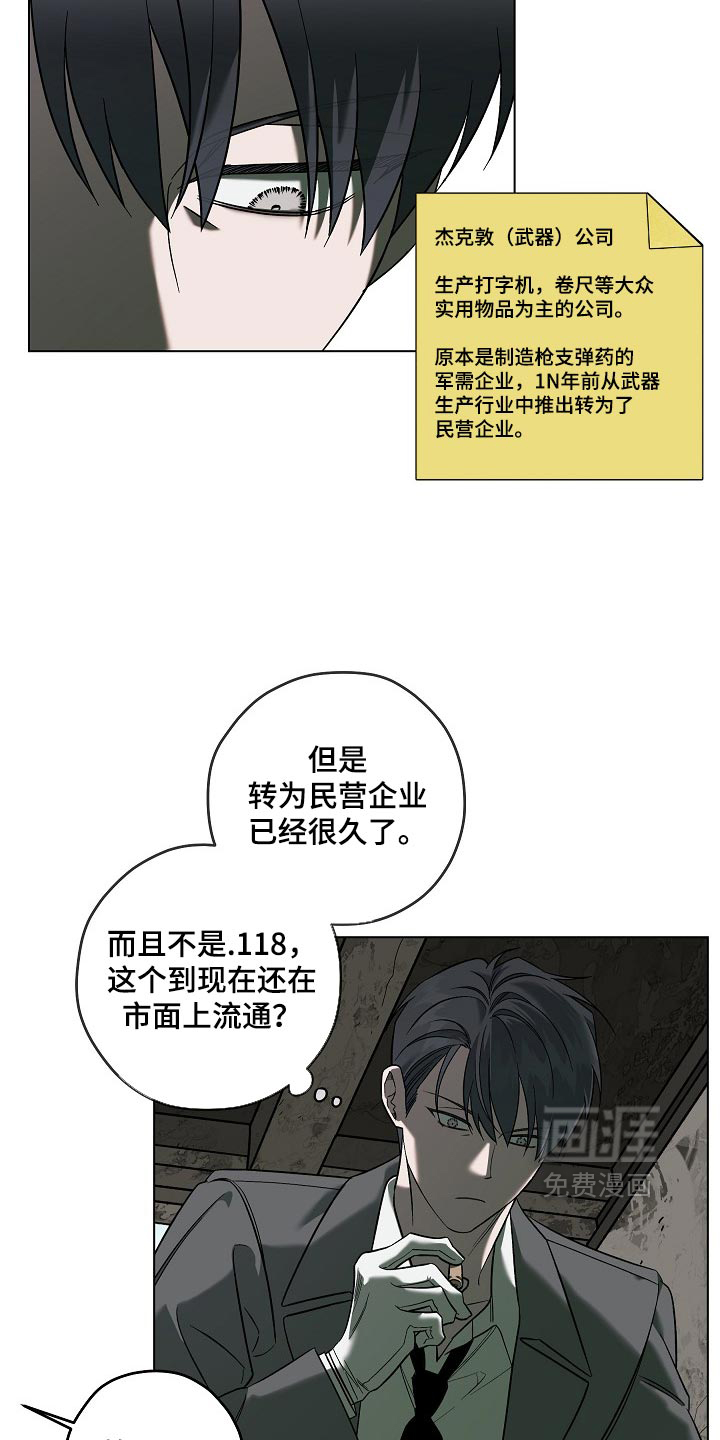 第104话18