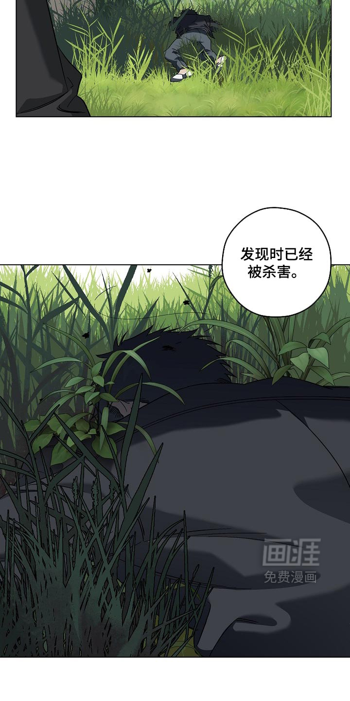 第104话8