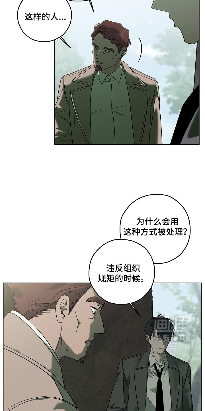 第104话25