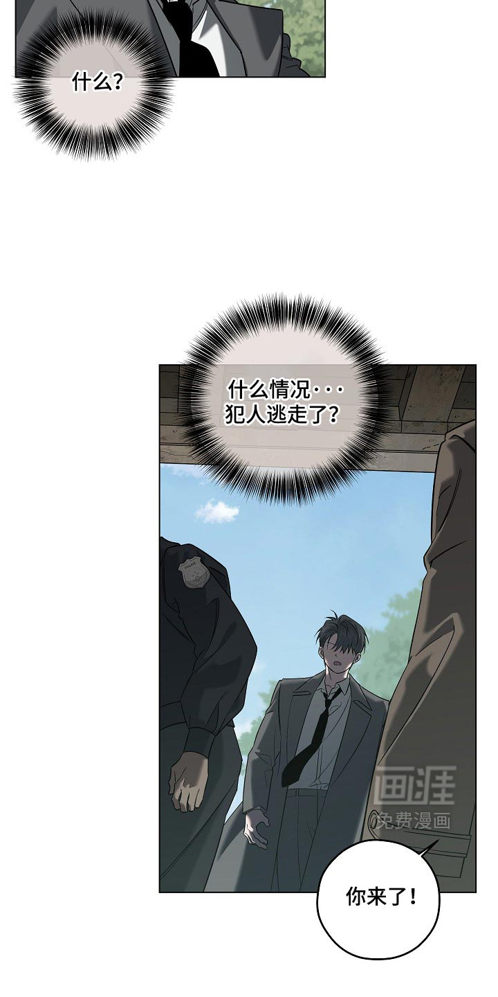 第104话6