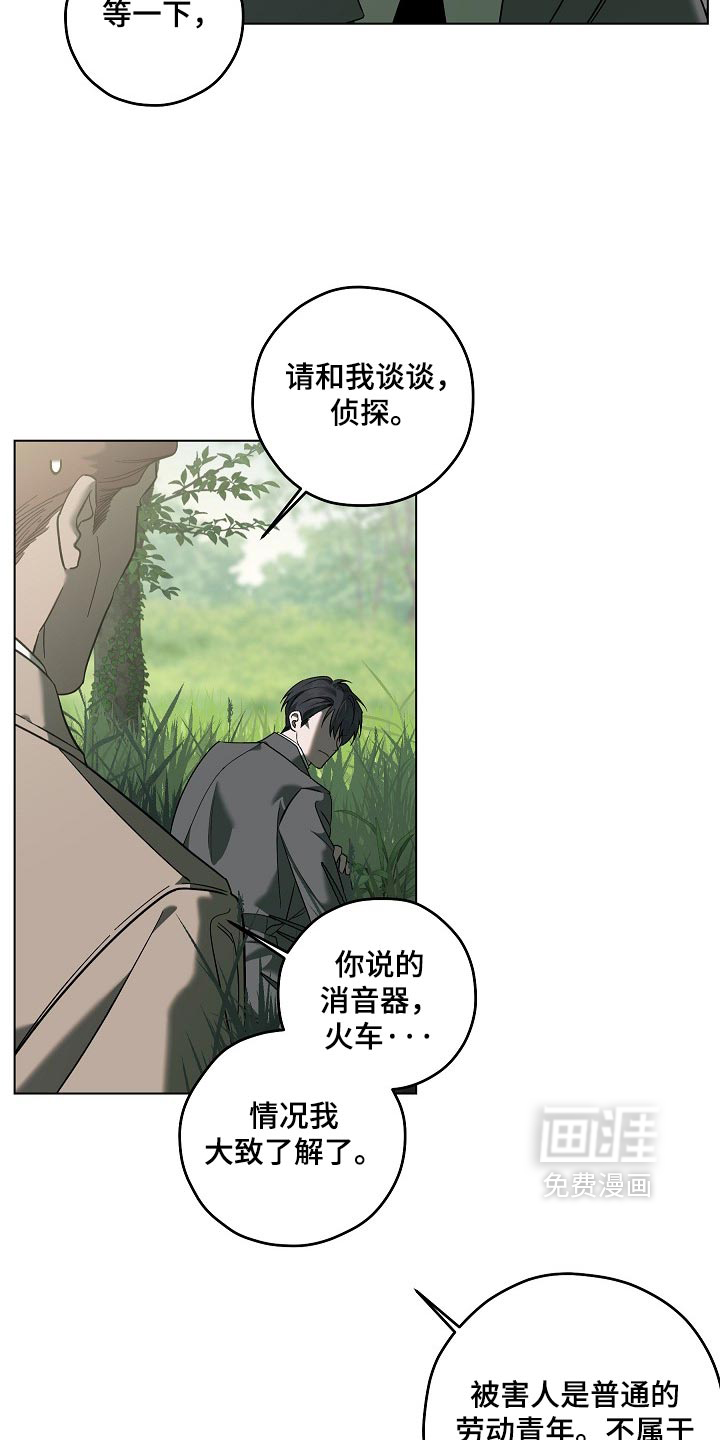 第104话19