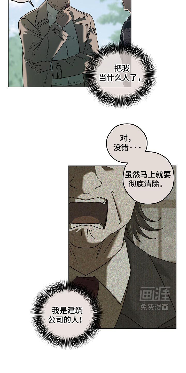 第104话23