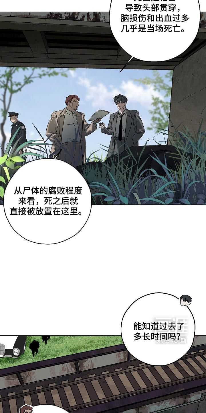 第104话10