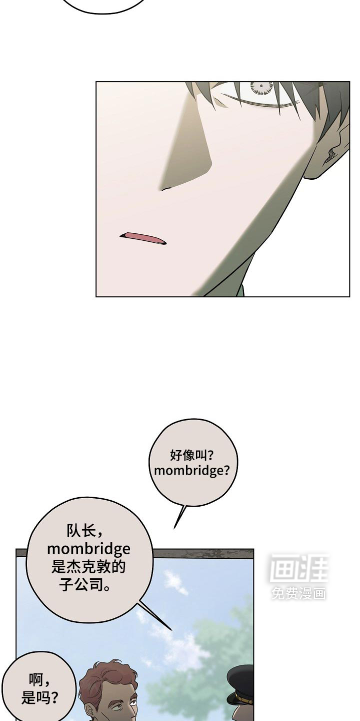 第104话22