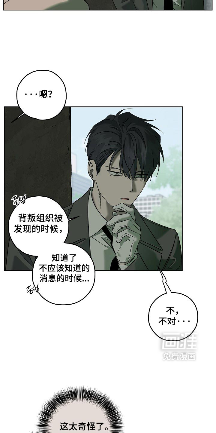 第104话26
