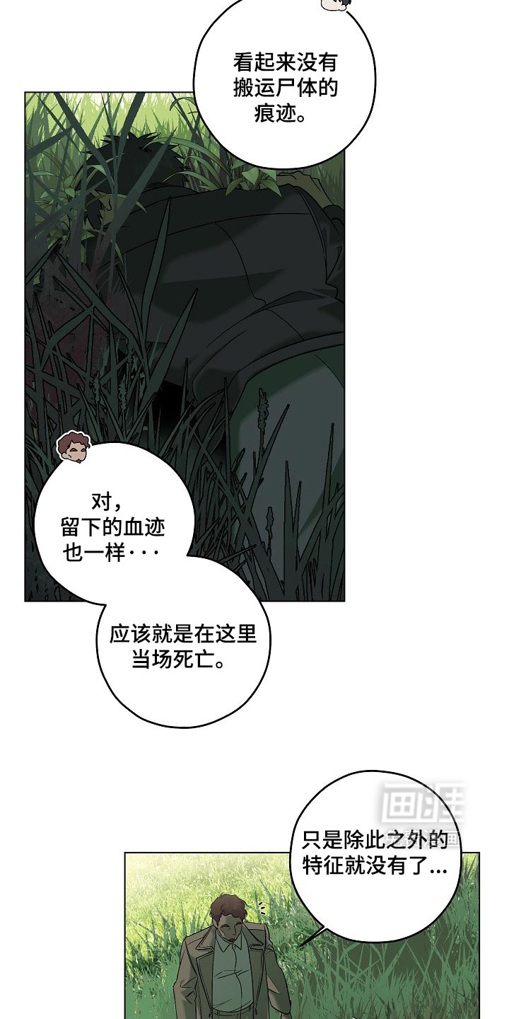 第104话12