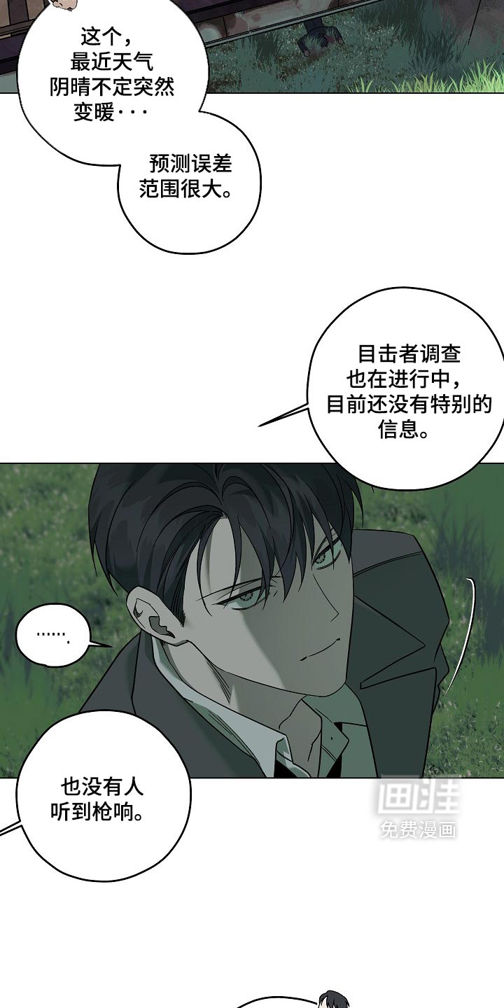 第104话11