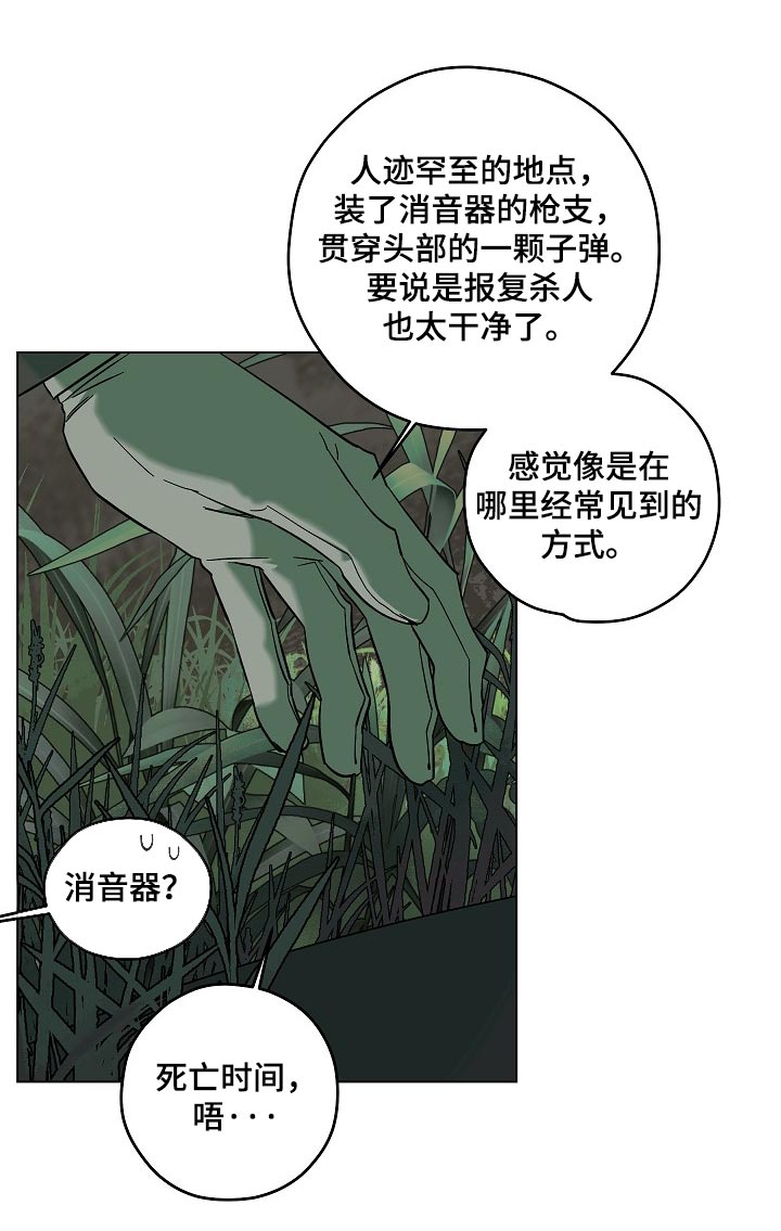 第104话15