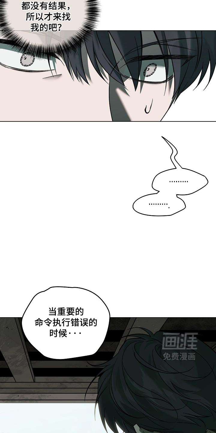 第104话28