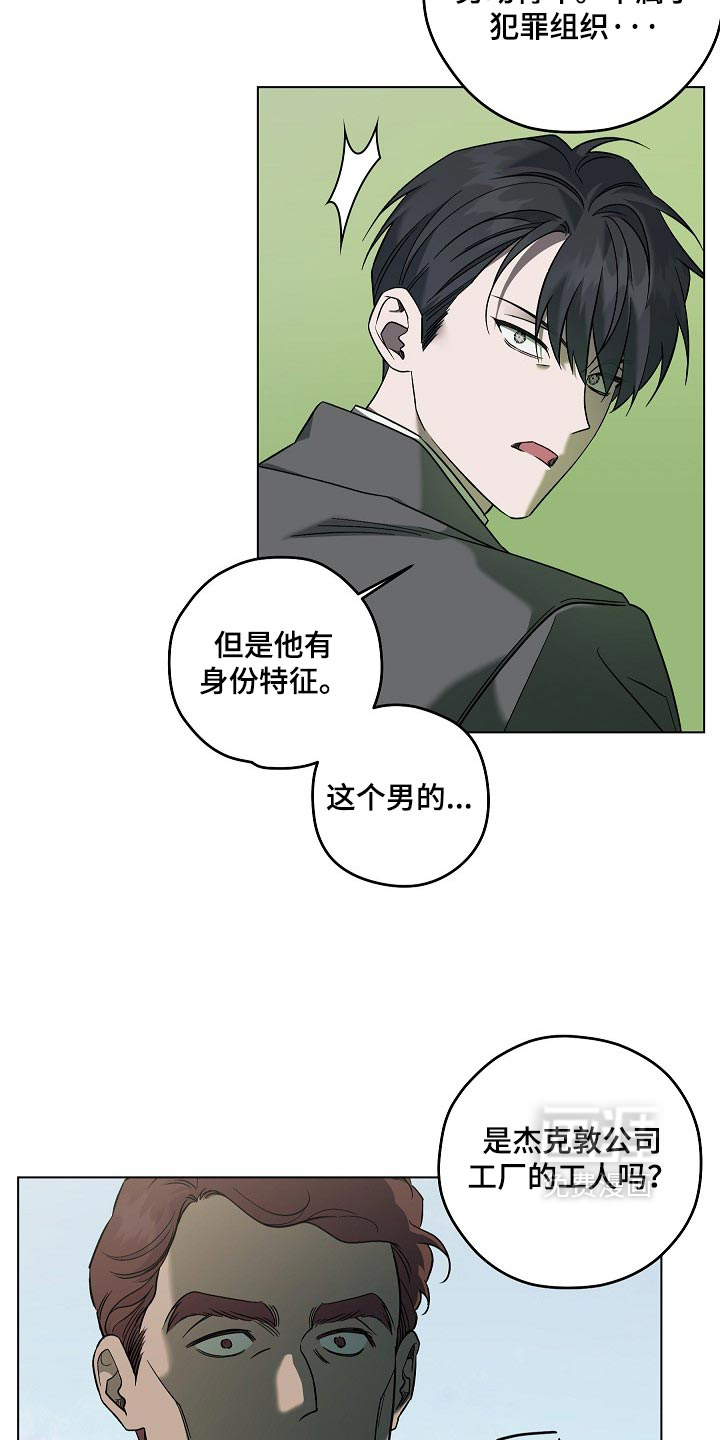 第104话20