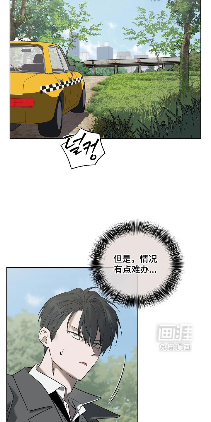 第104话5