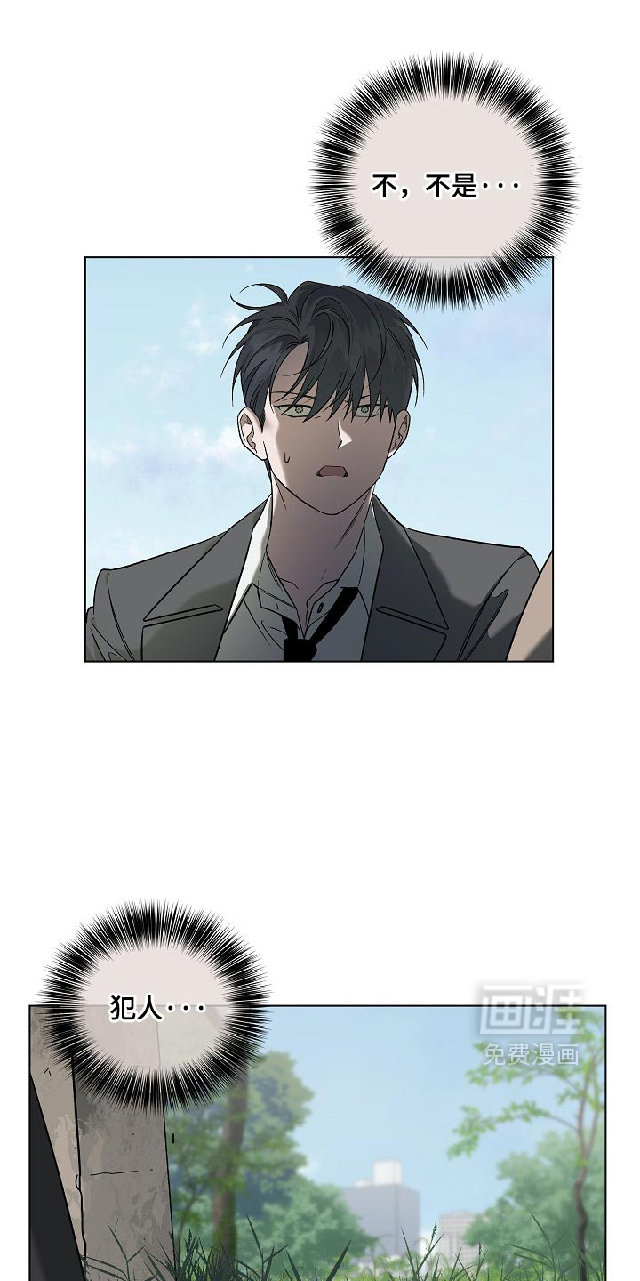 第104话7