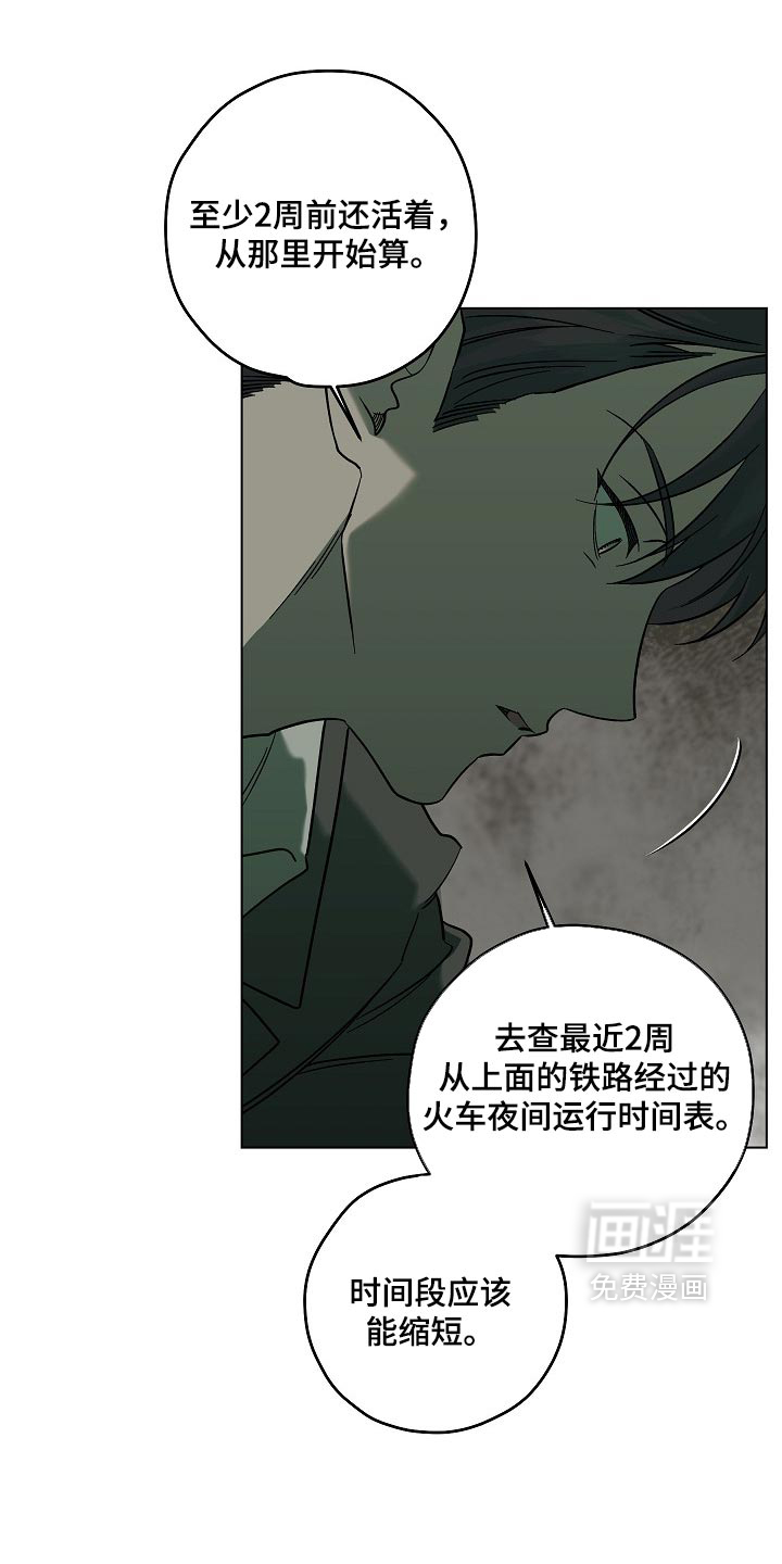 第104话16