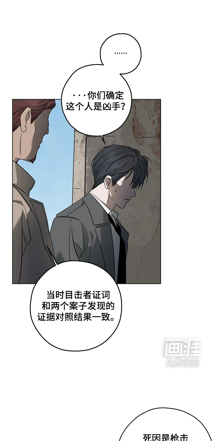 第104话9