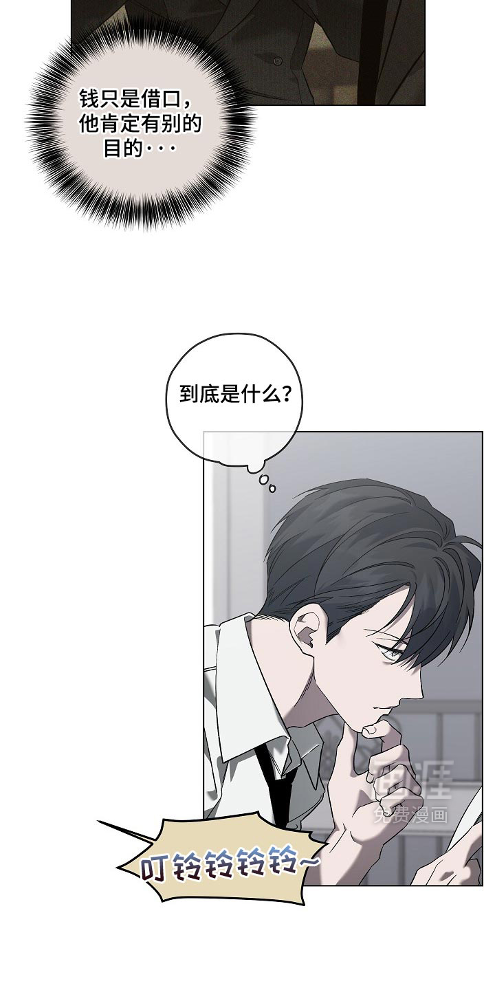 第104话2