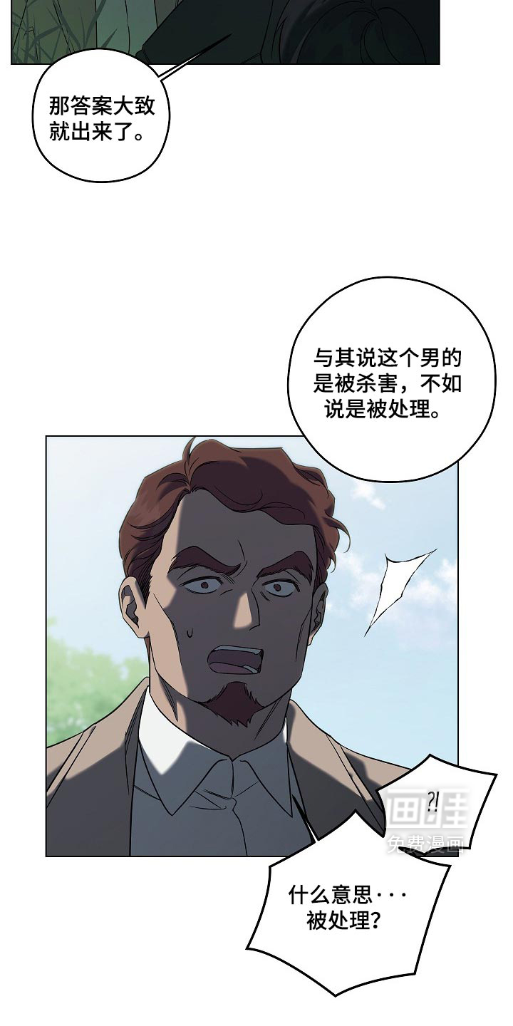 第104话14