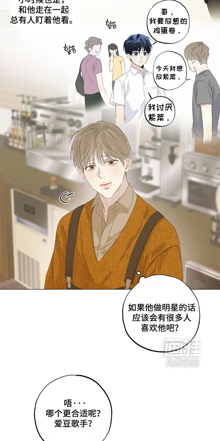 第160话10