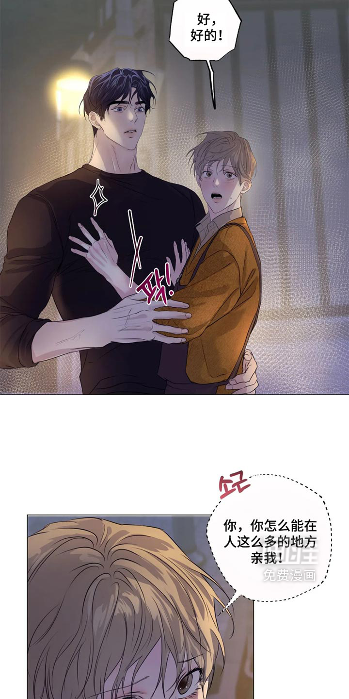 第160话2
