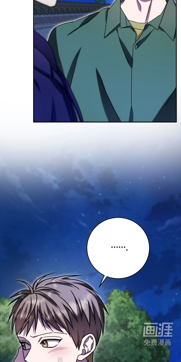 第117话32