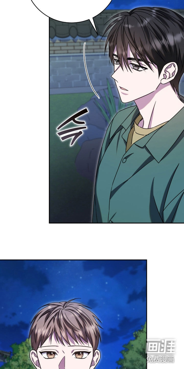 第117话8