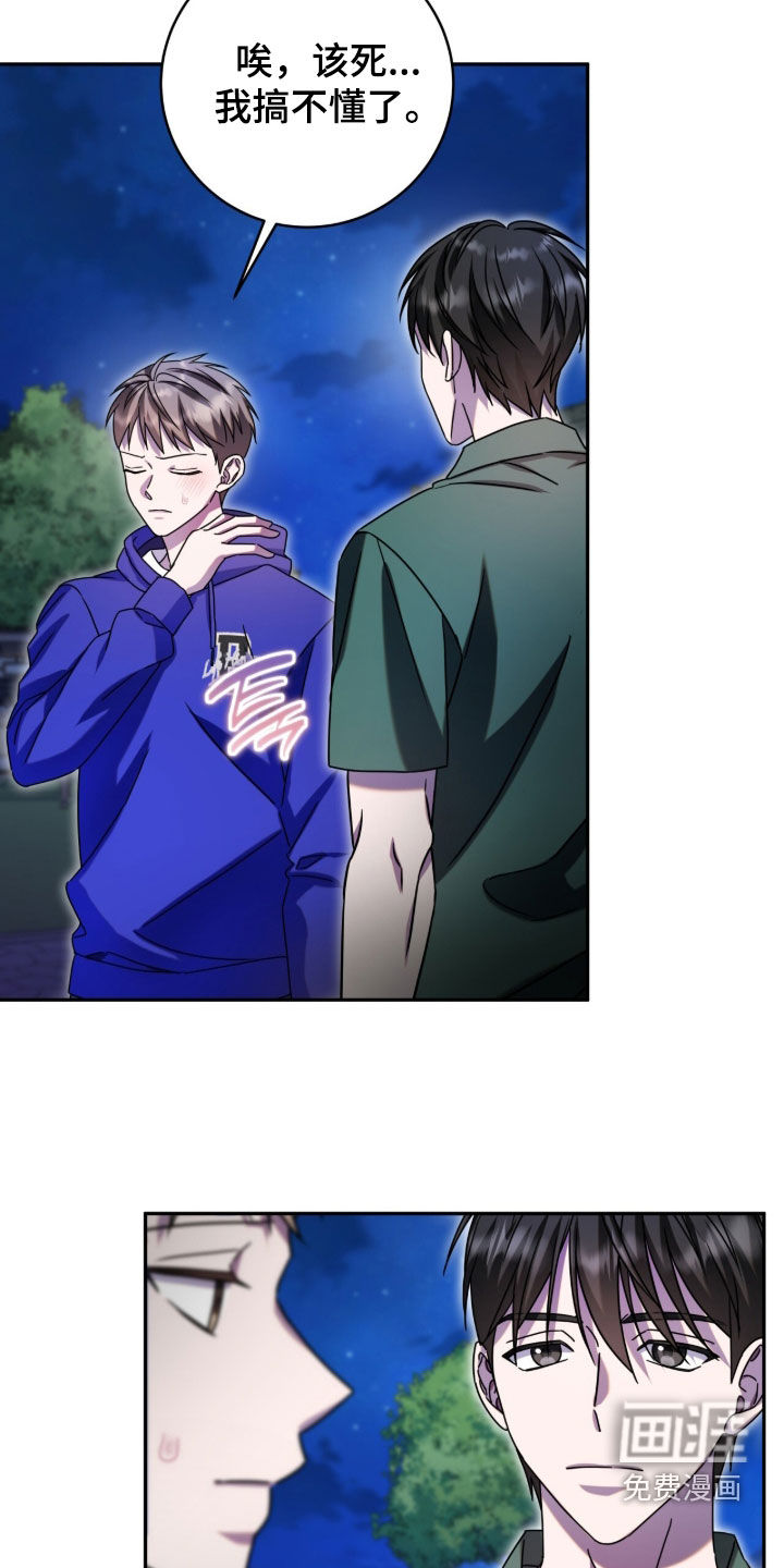 第117话31