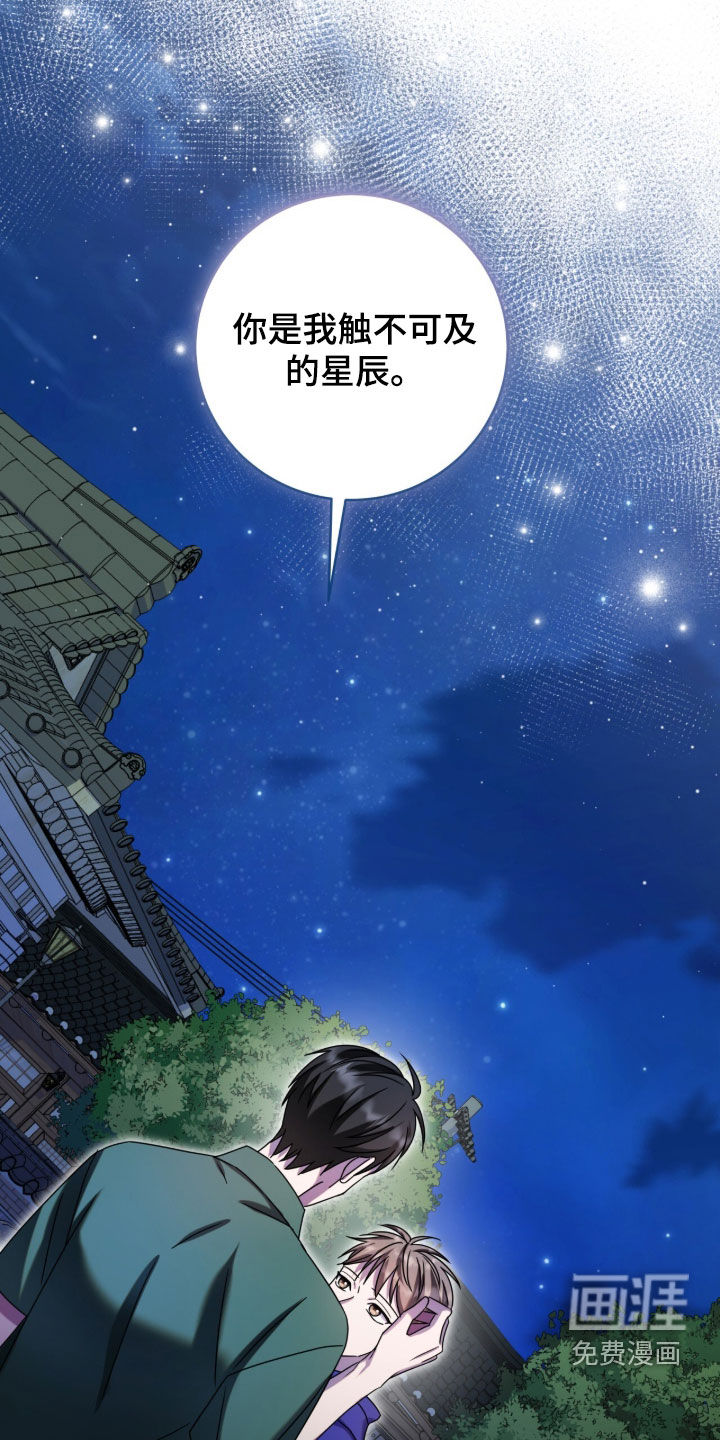 第117话28