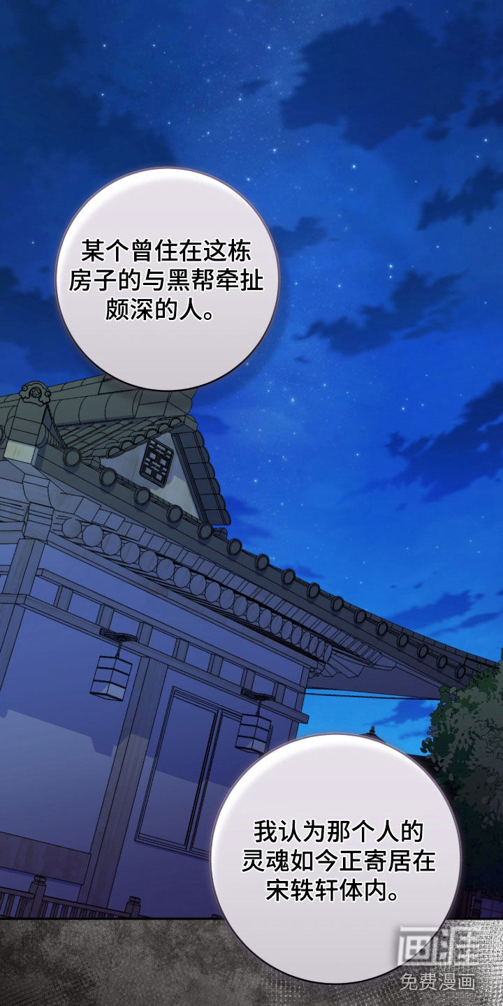 第117话10