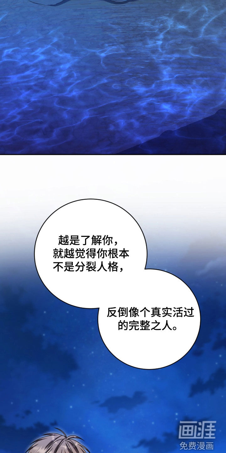 第117话6