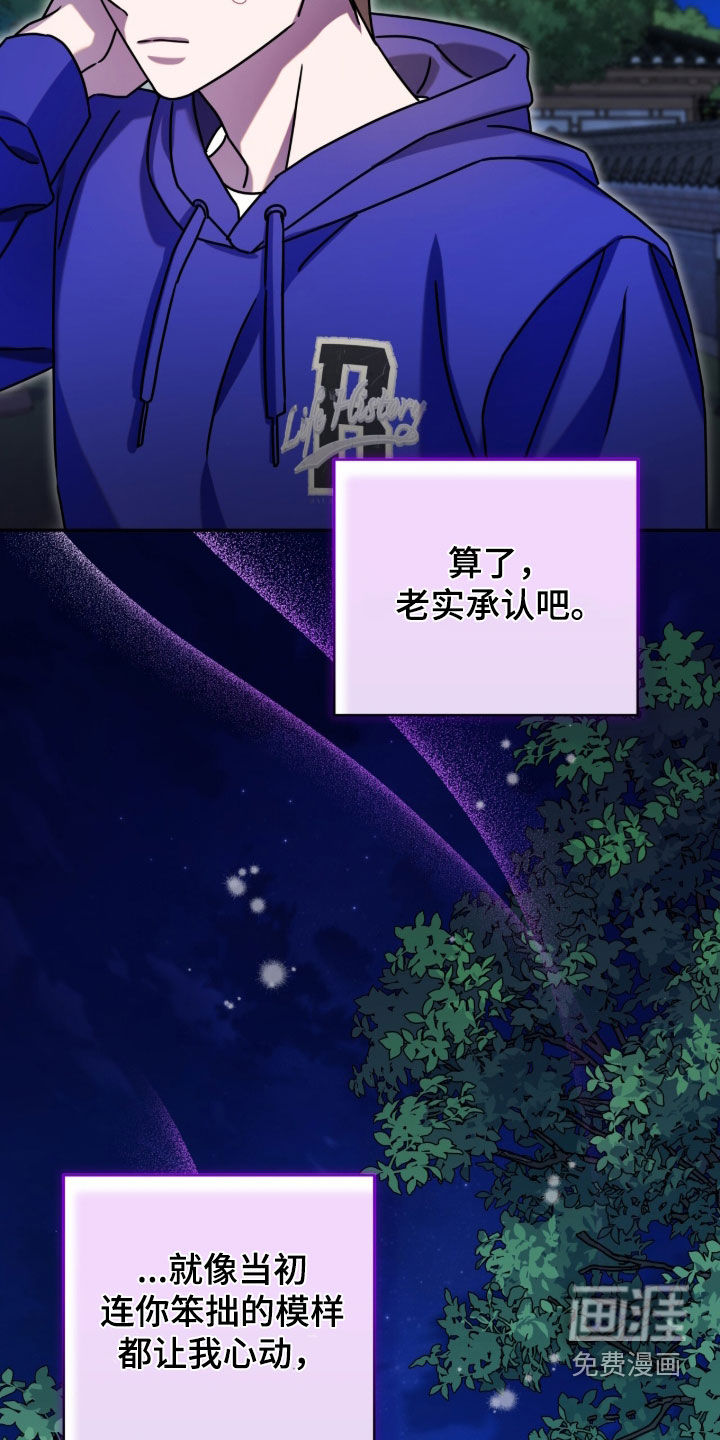 第117话33