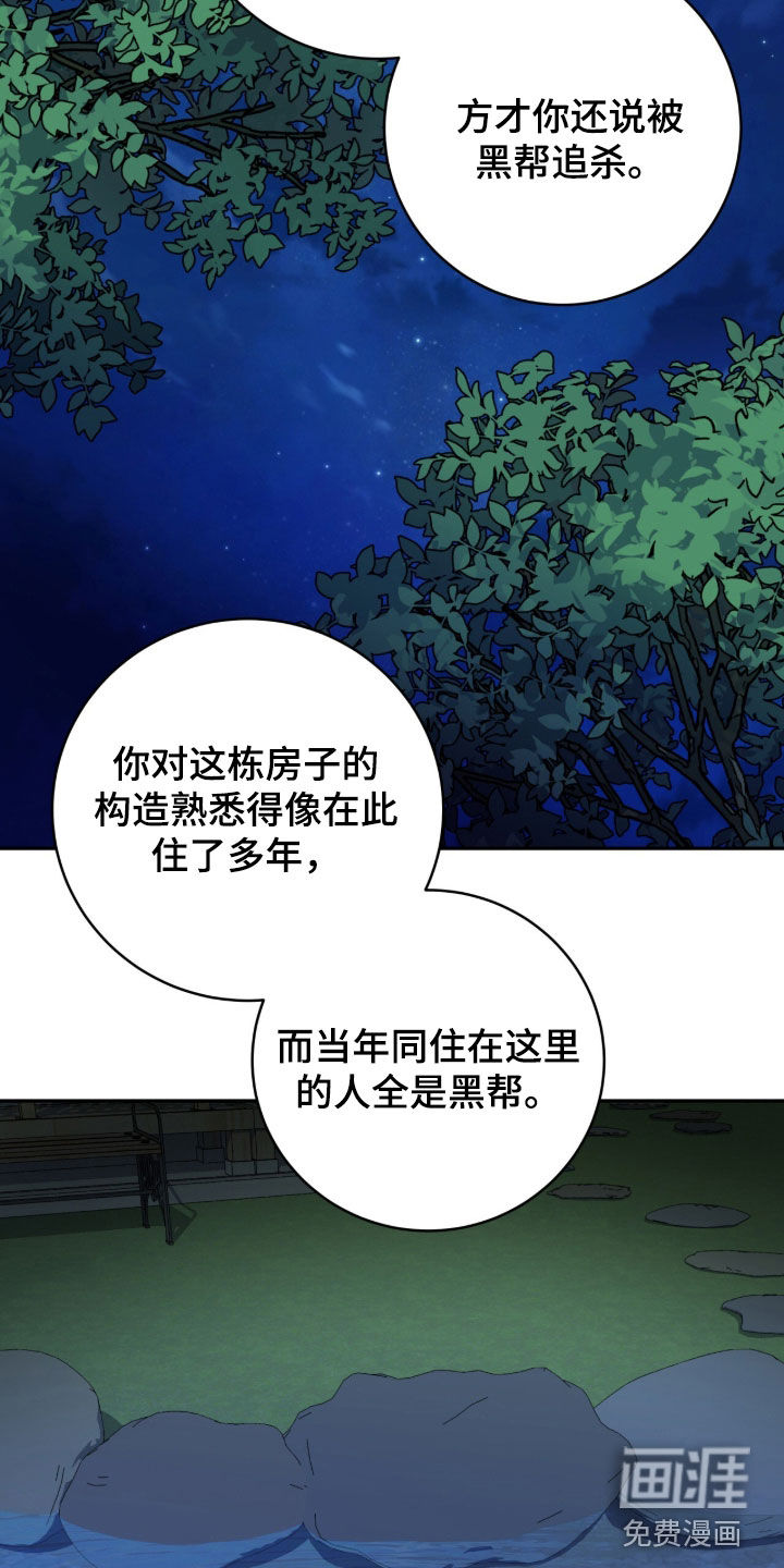 第117话5