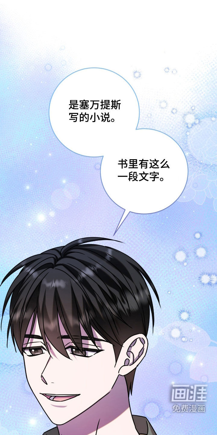 第117话21