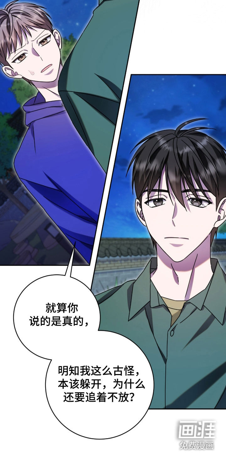 第117话18