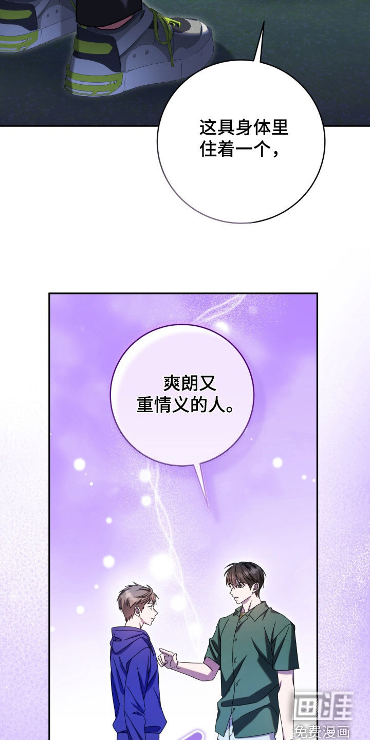 第117话13