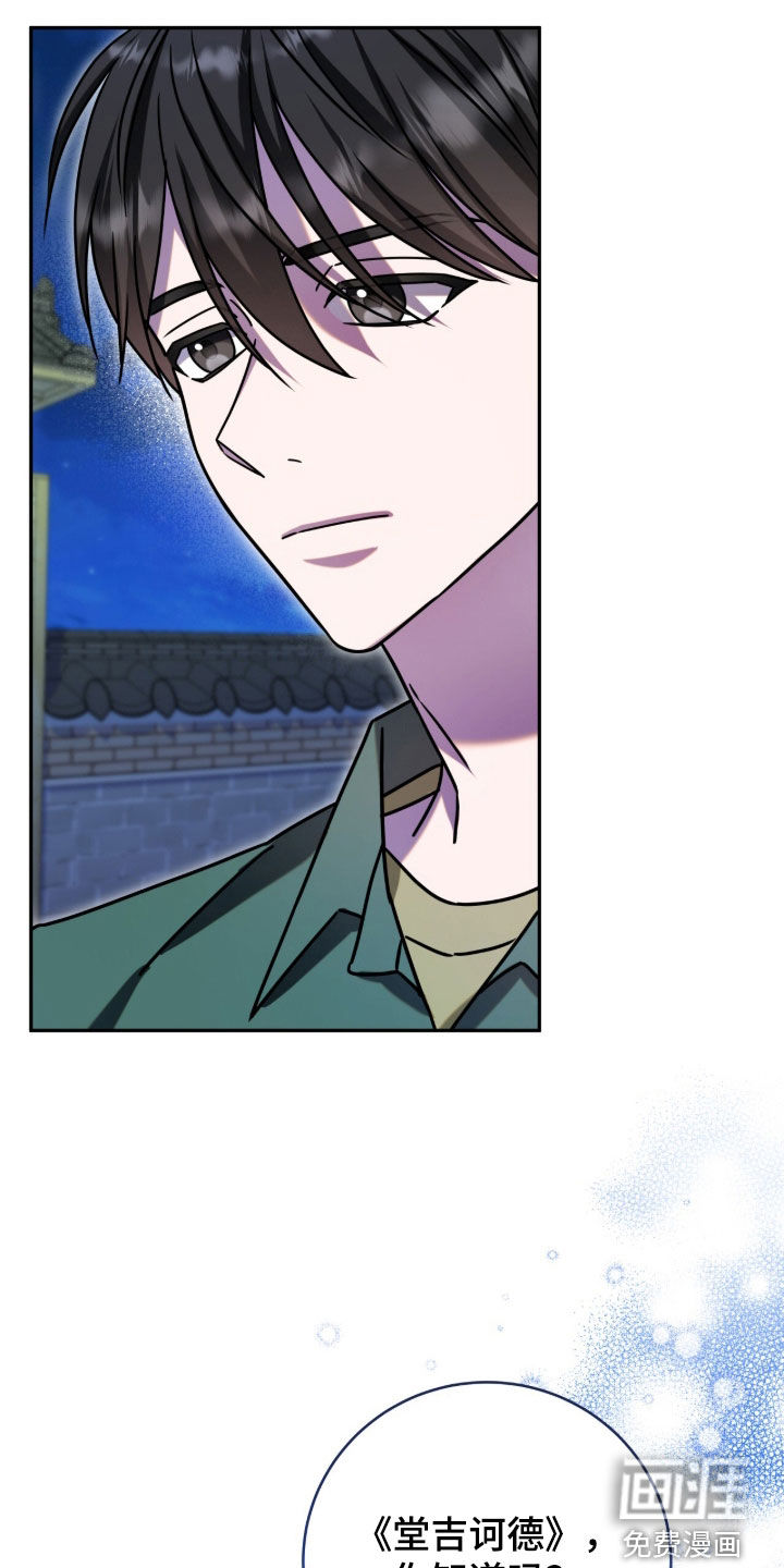 第117话19
