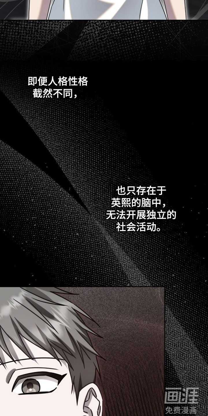 第117话2