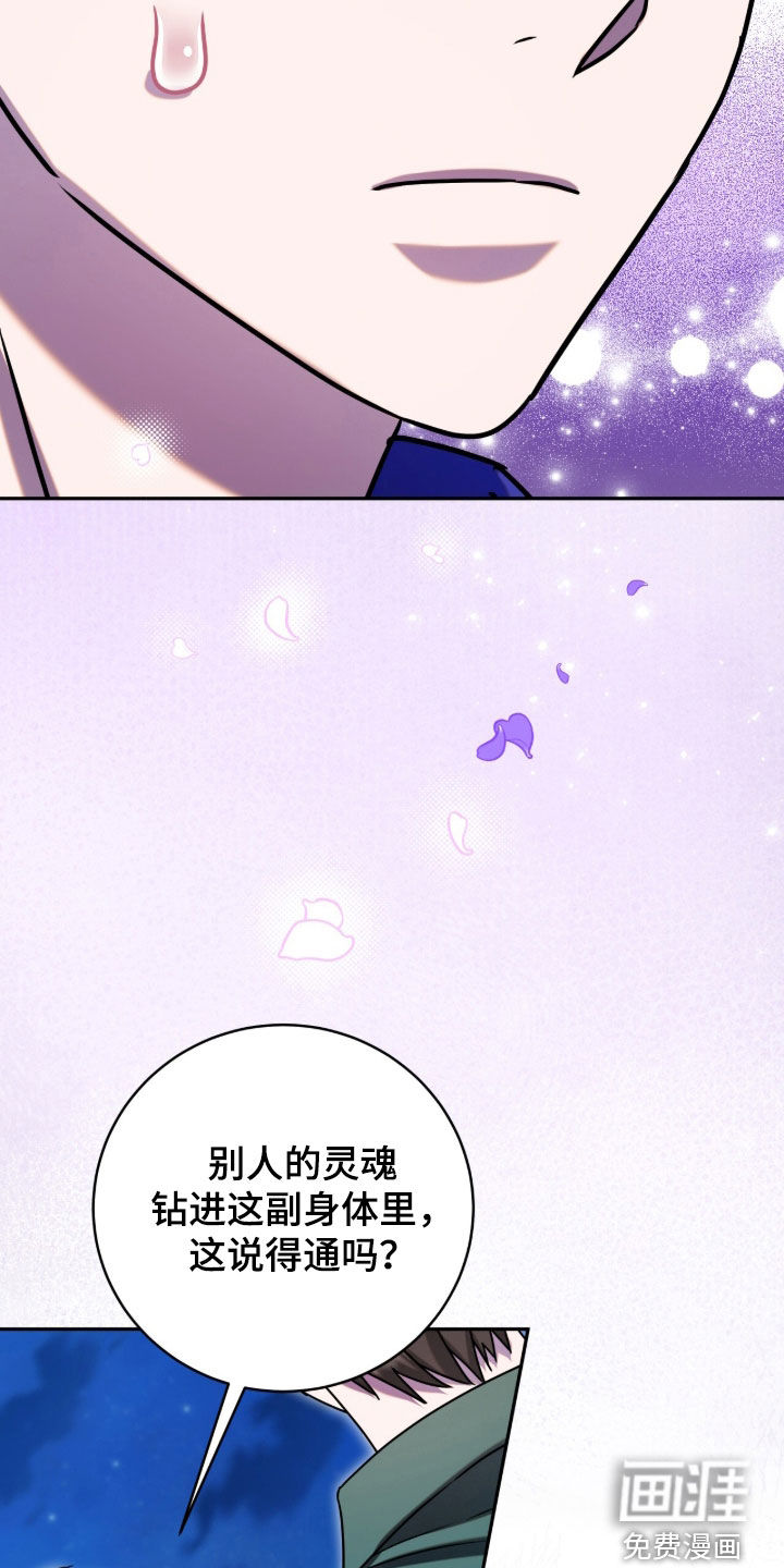 第117话17