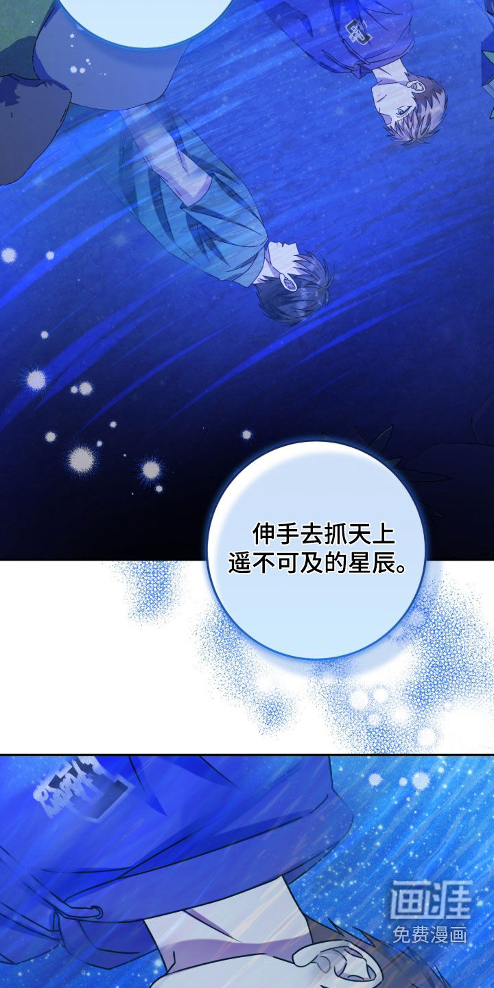 第117话23