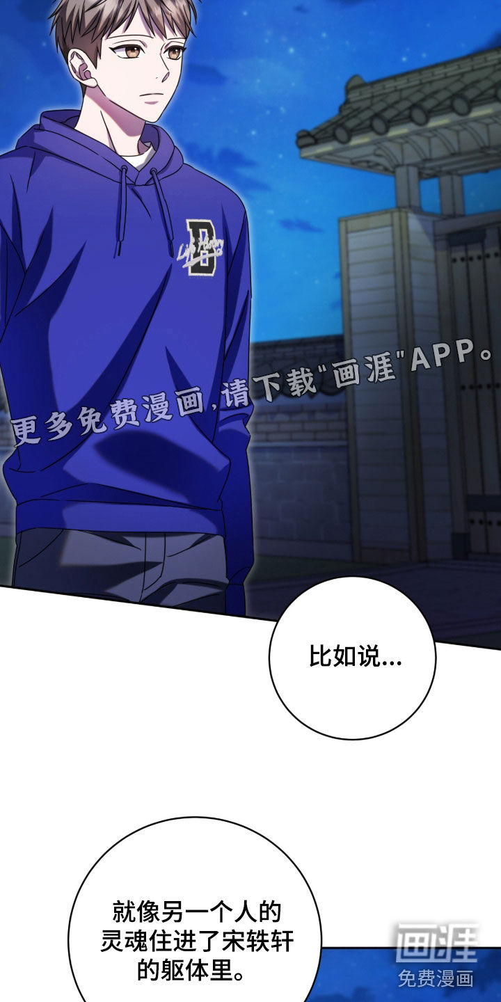 第117话7