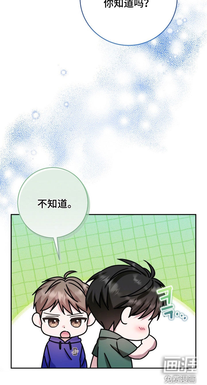 第117话20