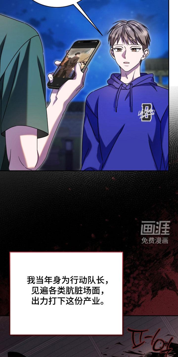 第116话7